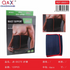 Faja Lumbar Ajustable Deportiva QX