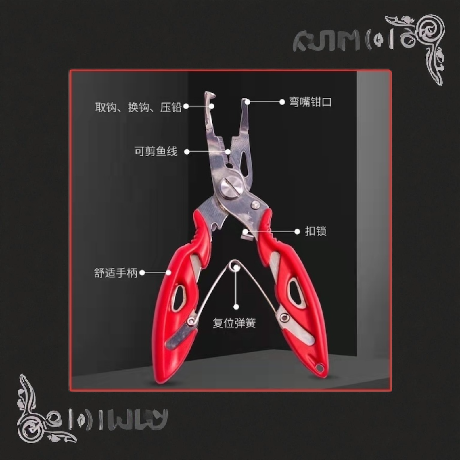 qj005-alicate-pesca-acero-inoxidable