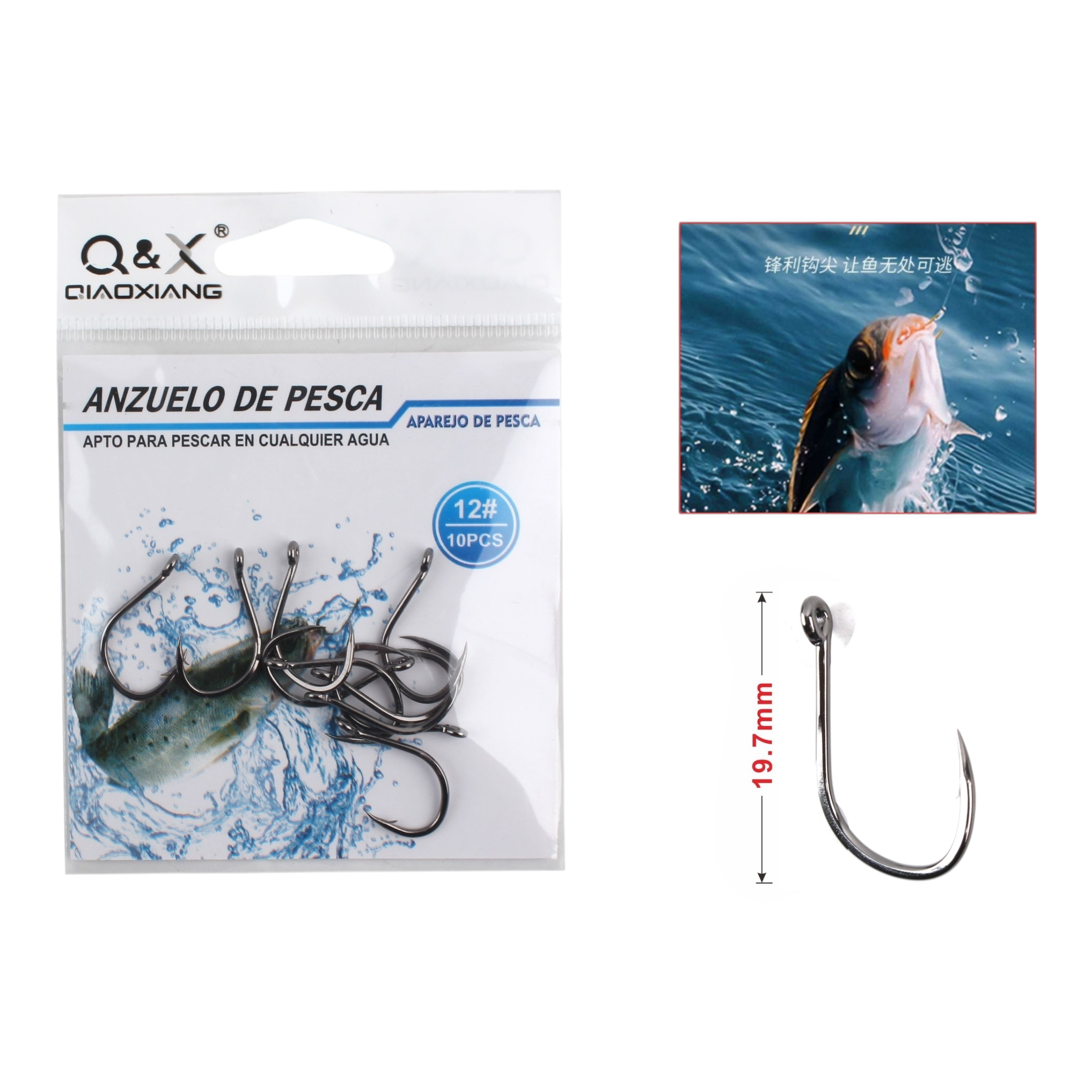 Anzuelo Iseama Ojal 12 | Qiaoxiang