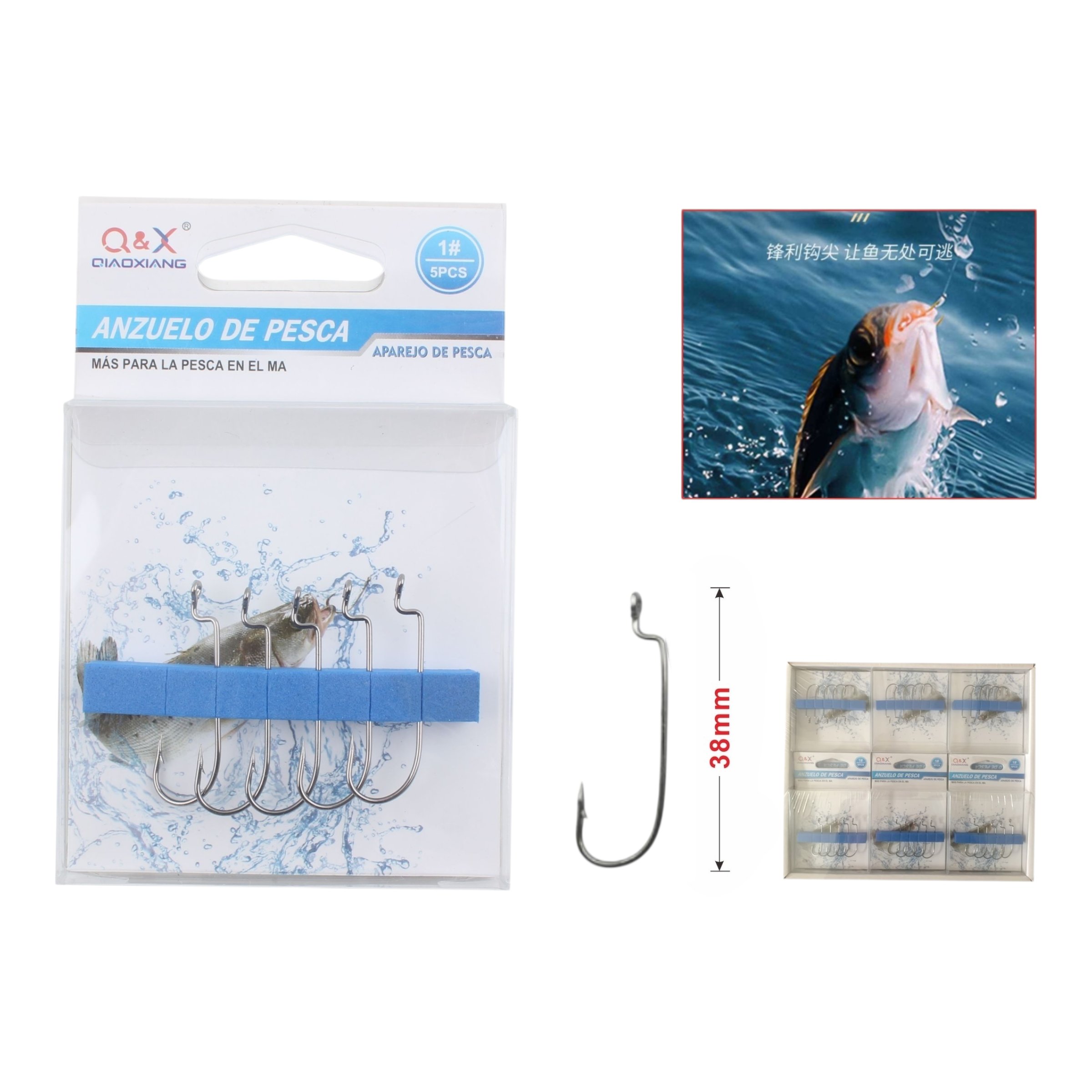 Anzuelo Recto Curvo 1 | Qiaoxiang