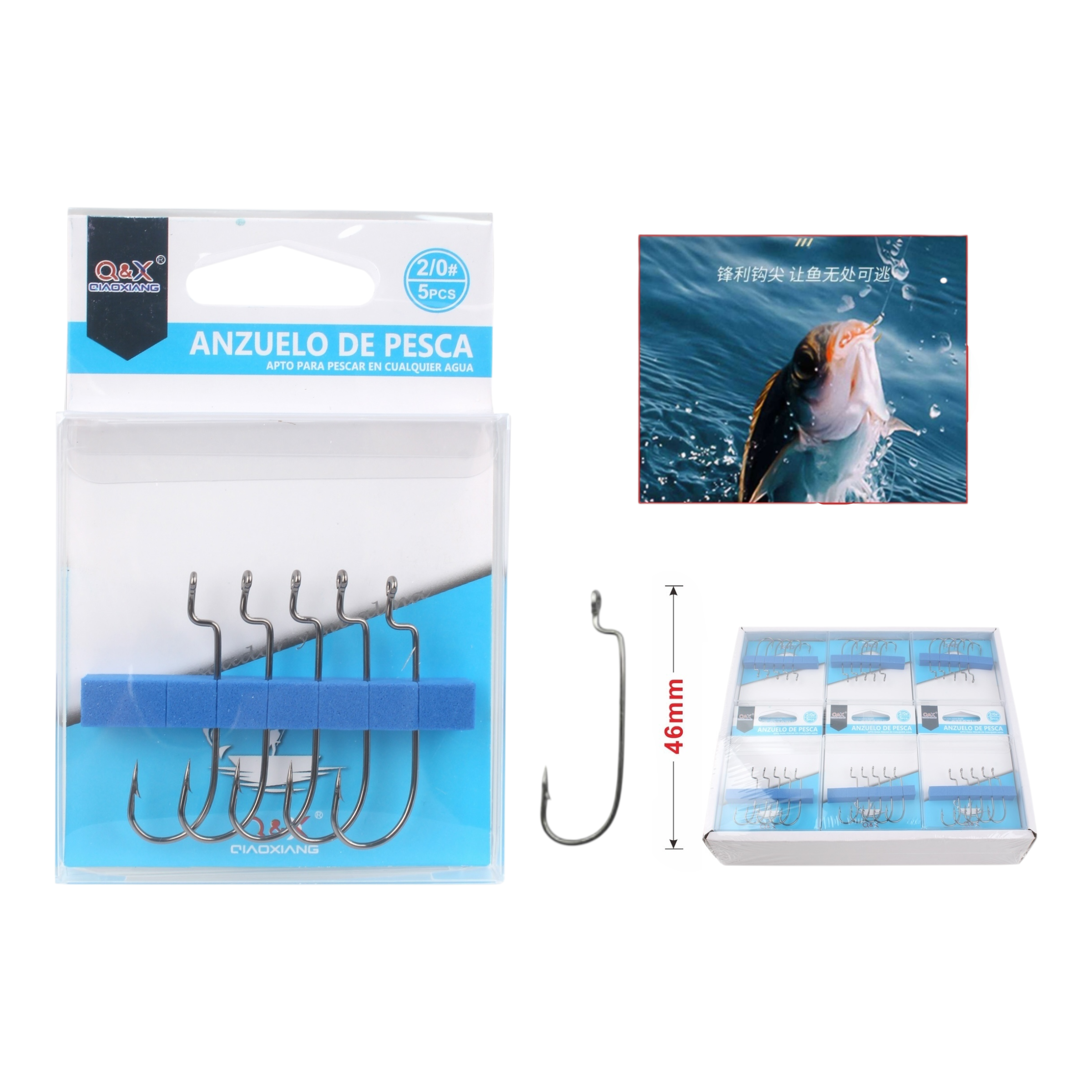 Anzuelo Recto Curvo 2/0 | Qiaoxiang
