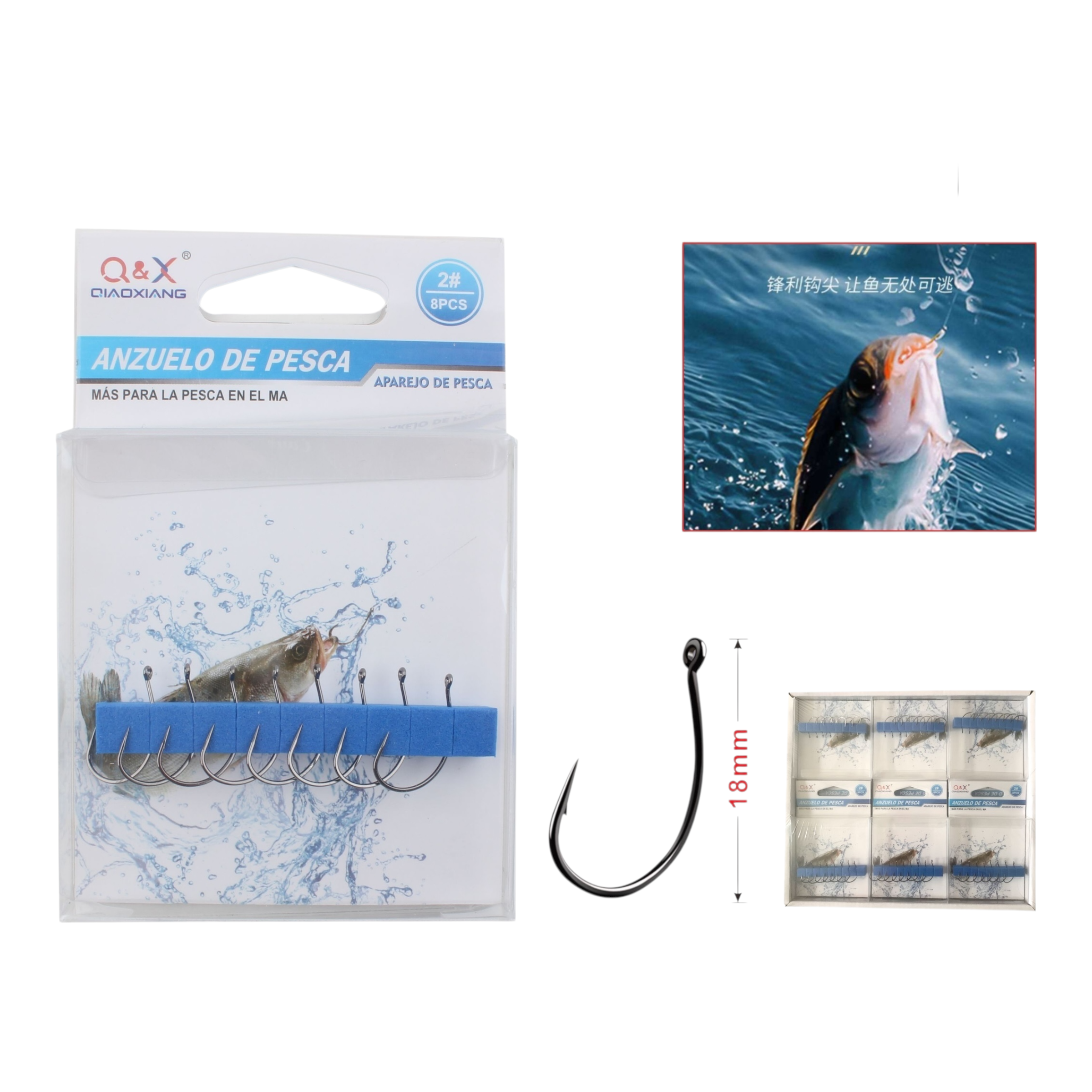 Anzuelo Lure Invertido 2 | Qiaoxiang