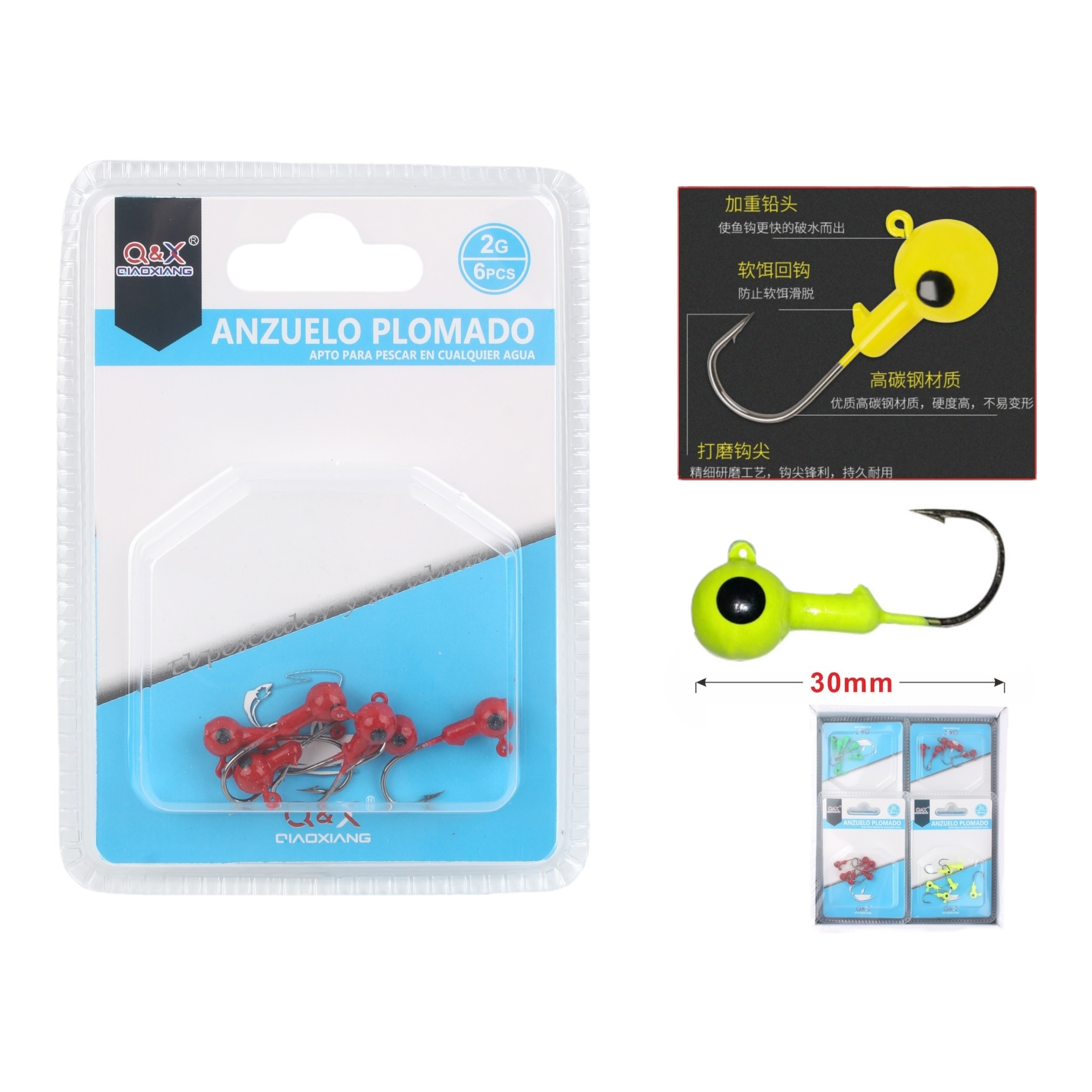 Anzuelo Plomado Colorido 2g | Qiaoxiang