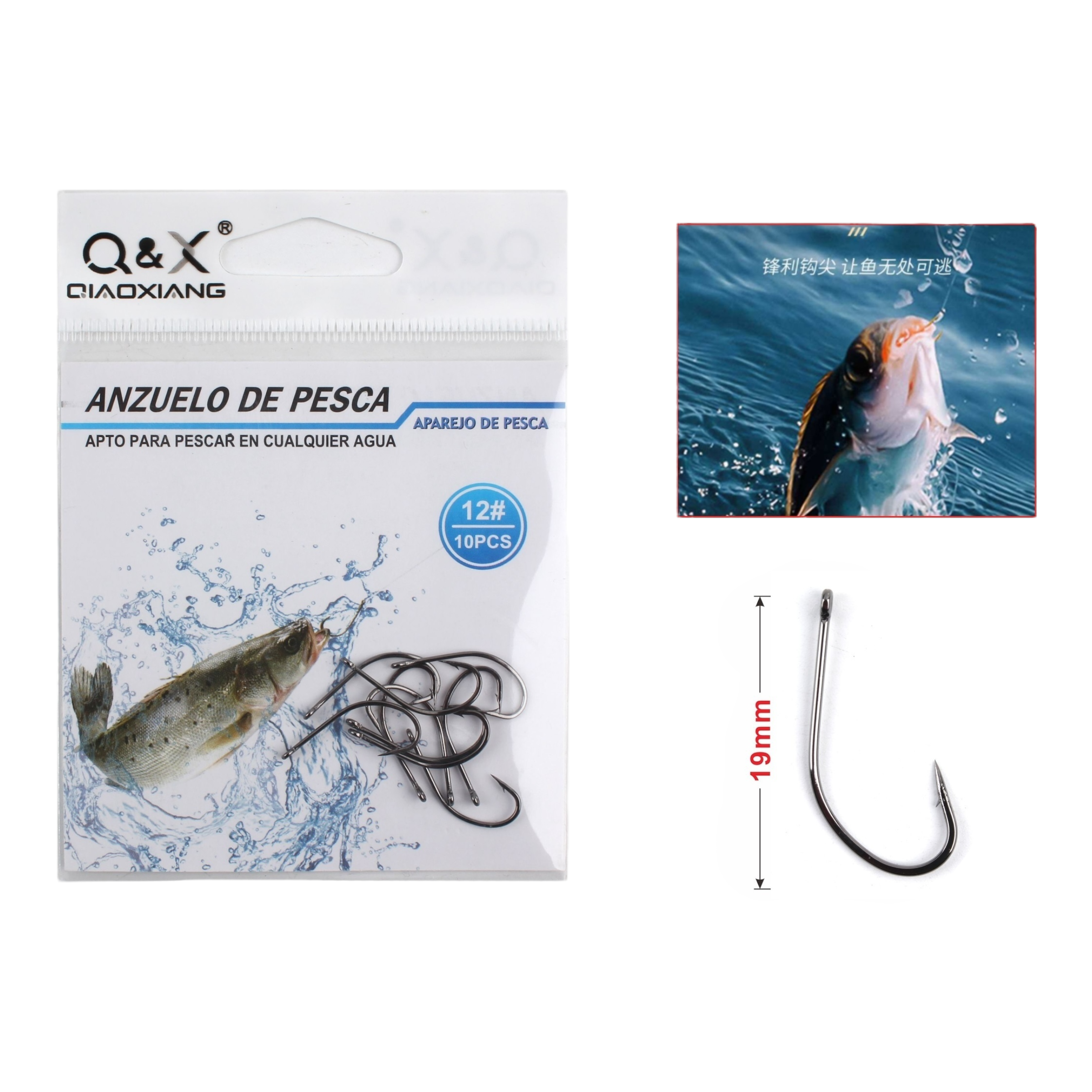 Anzuelo Marino Redondo 12 | Qiaoxiang
