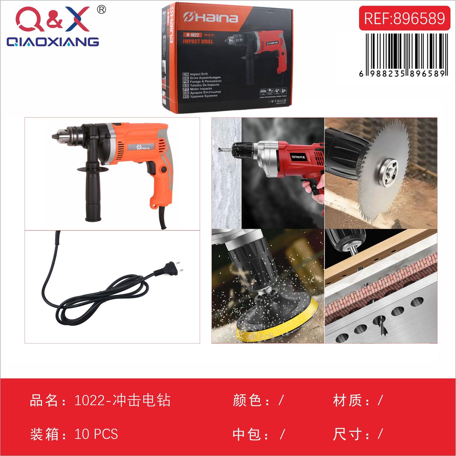 Taladro De Impacto H-1022