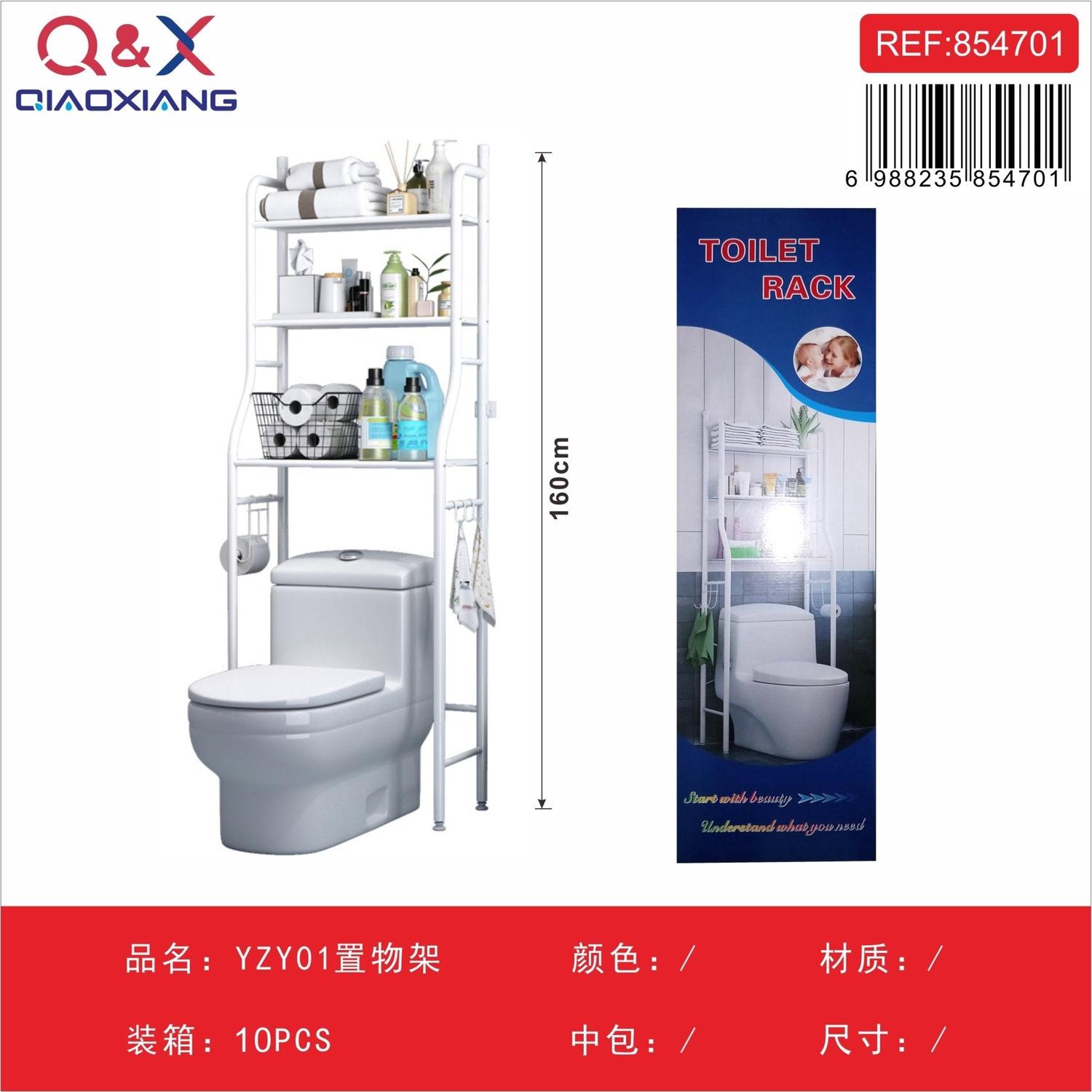 Estante De Almacenamiento Yzy01