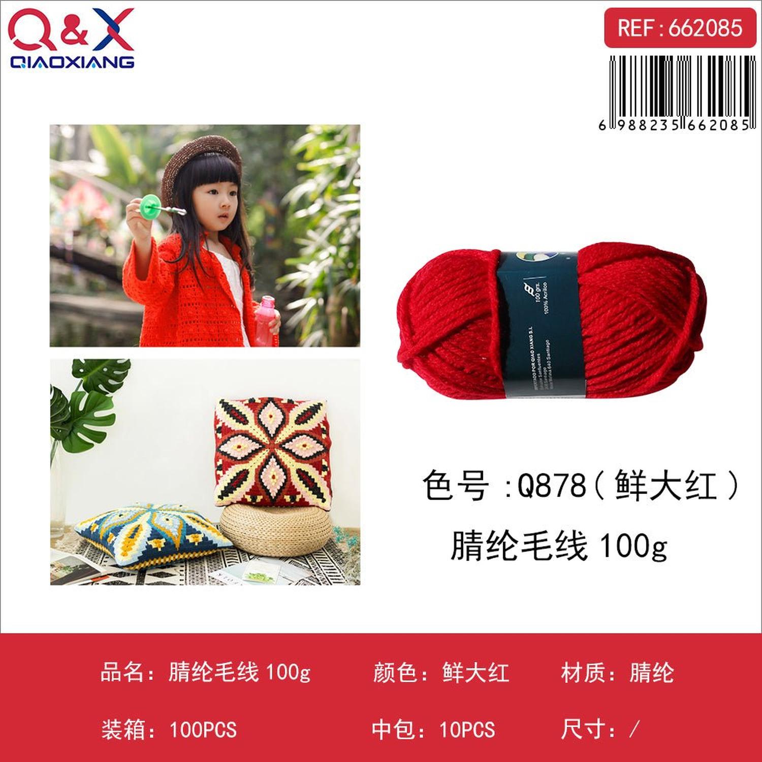 Hilo De Lana Rojo Vivo Q878