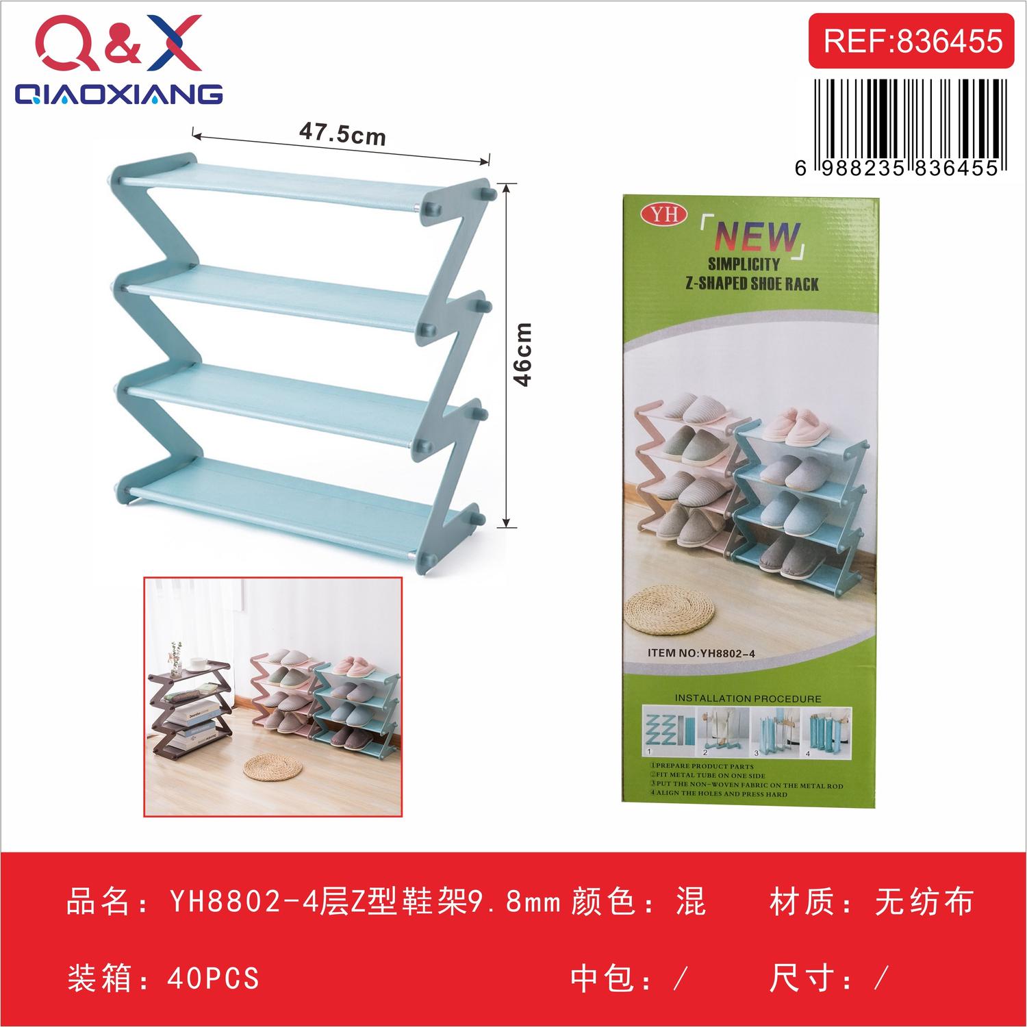 Yh8802-Zapatero En Forma De Z De 4 Capas (Tubo Galvanizado De 9,8 Mm) Azul Claro/Rosa Claro/Caf¨¦/Gr