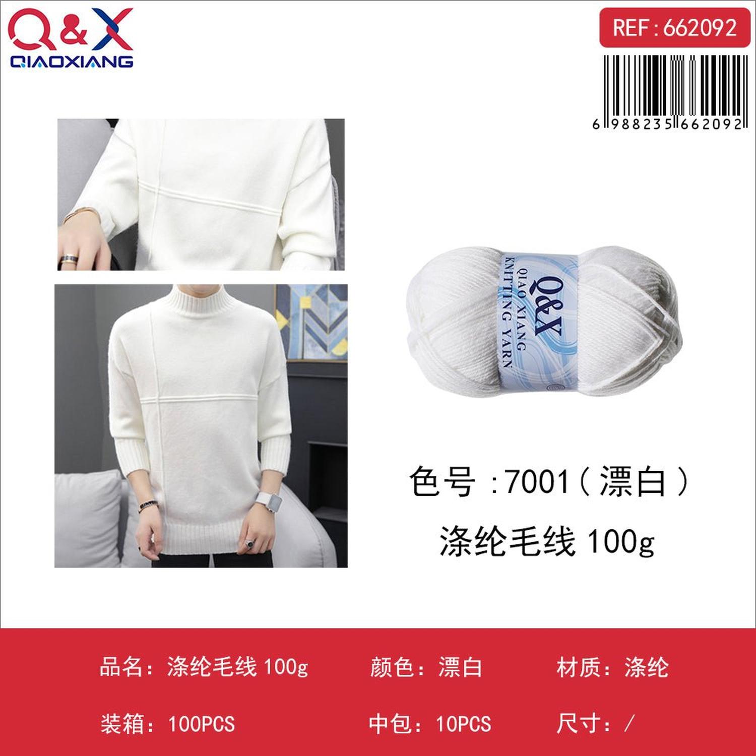 Hilo De Lana Blanco Cod7001