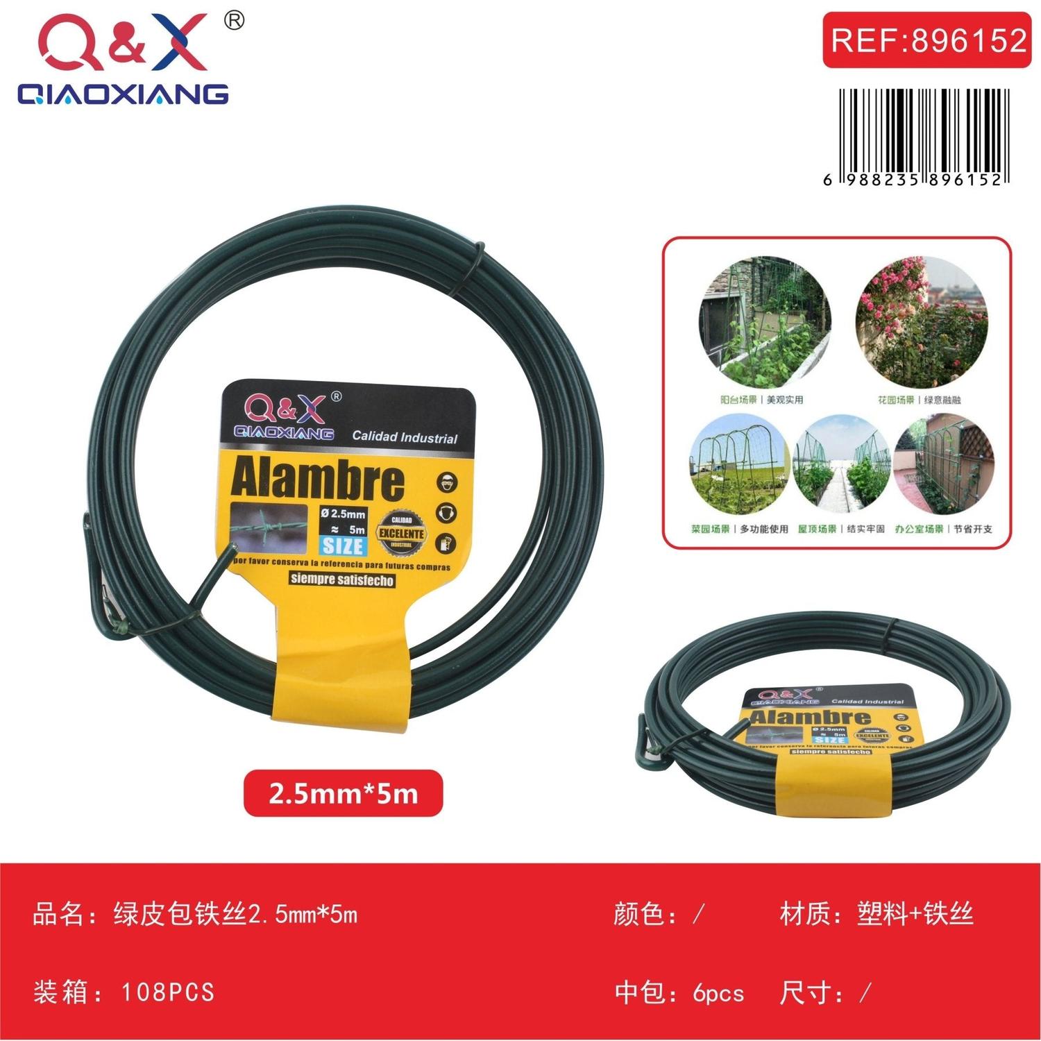 Alambre De Hierro Recubierto De Cuero Verde 2,5 Mm * 5 M