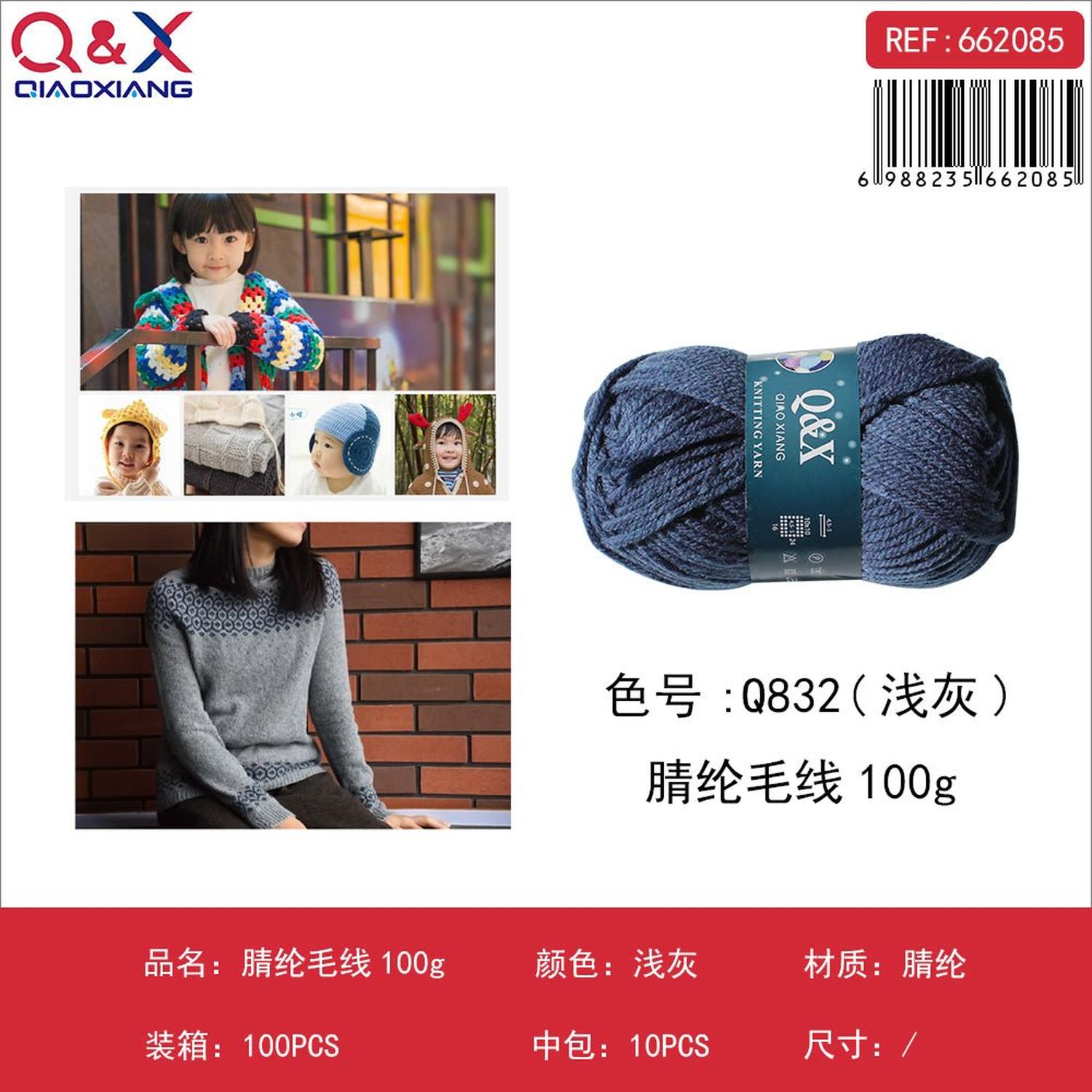 Hilo De Lana Gris Q832