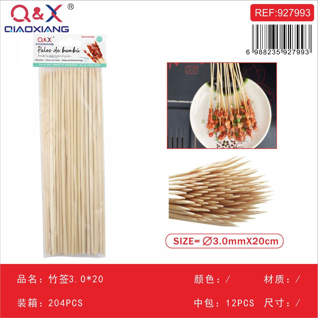 Palos de Bambú para Brochetas 20cm (Grosor 3.0mm) – Pack de Alta Resistencia
