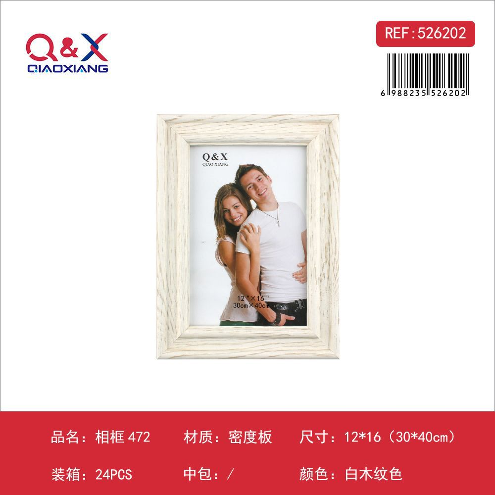 Marco Fotografico Qiaoxiang Modelo 472 - 30x40cm