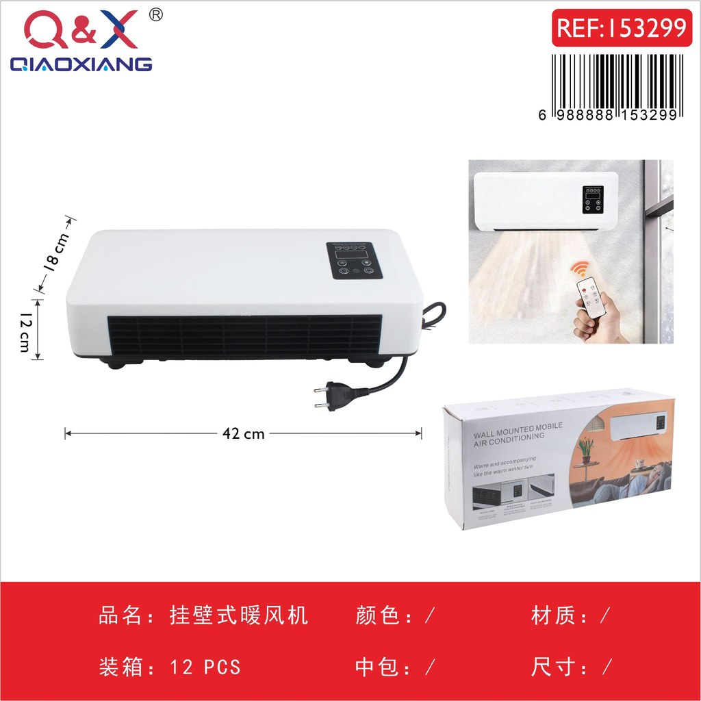 Calentador de Aire de Pared 42x18 cm – Calefactor Split con Control