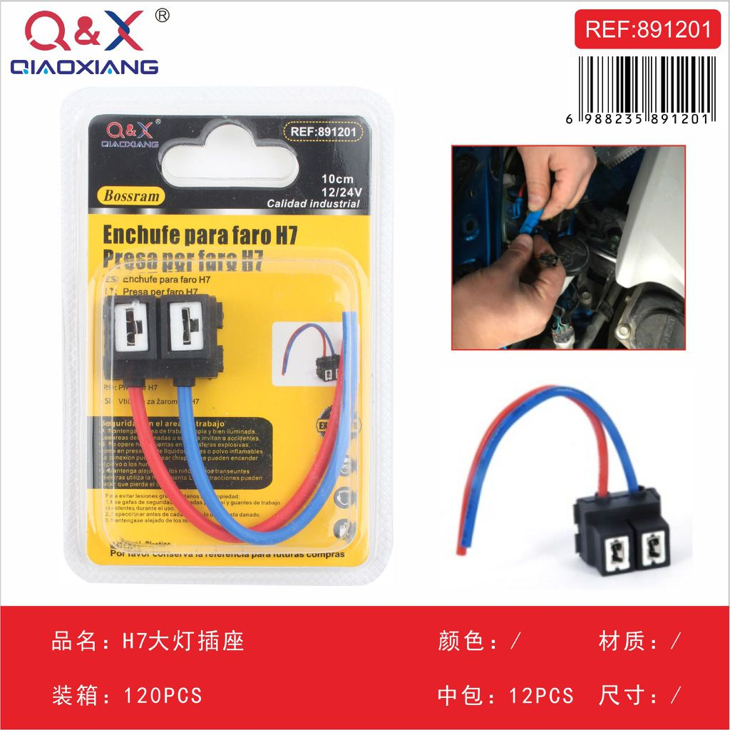 Enchufe Socket Conector para Faro H7 12/24V – Calidad Industrial