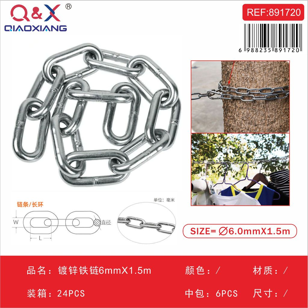Cadena de Hierro Galvanizado 6mm x 1.5 Metros – Multiuso