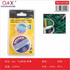 Kit de Estaño para Soldar 60g + Pasta Fundente Flux 10g