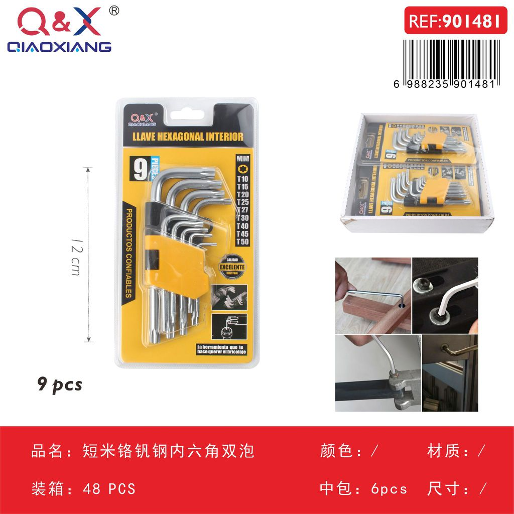 Juego de Llaves Torx Cortas de Cromo Vanadio (9 Piezas)
