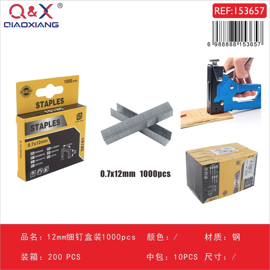 Grapas De Acero Q&X 0.7x12mm Para Engrapadora Industrial - 1000 Pcs