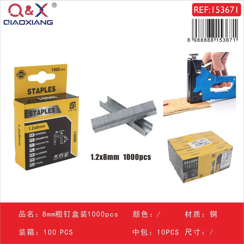 Grapas De Acero Gruesas Q&X 1.2x8mm Para Engrapadora - 1000 Pcs