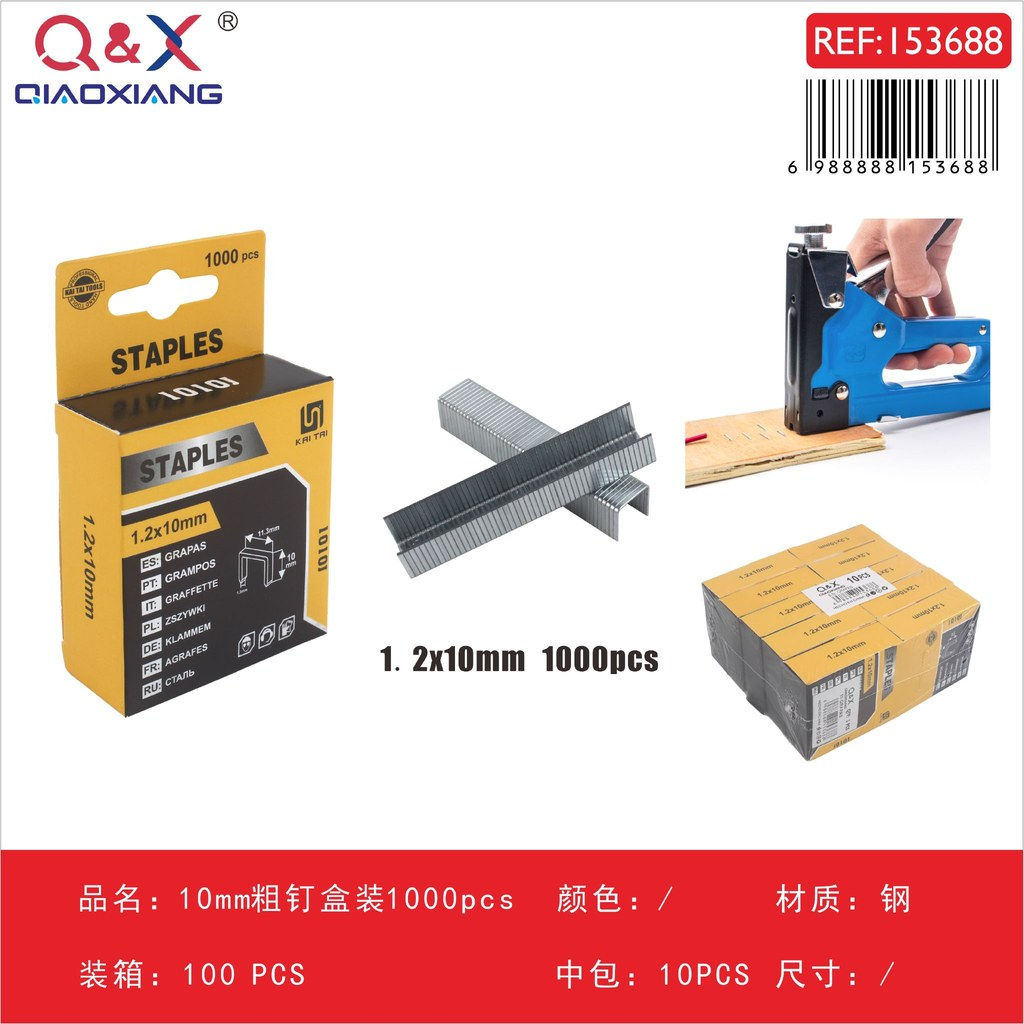 Grapas De Acero Gruesas Q&X 1.2x10mm Para Engrapadora - 1000 Pcs