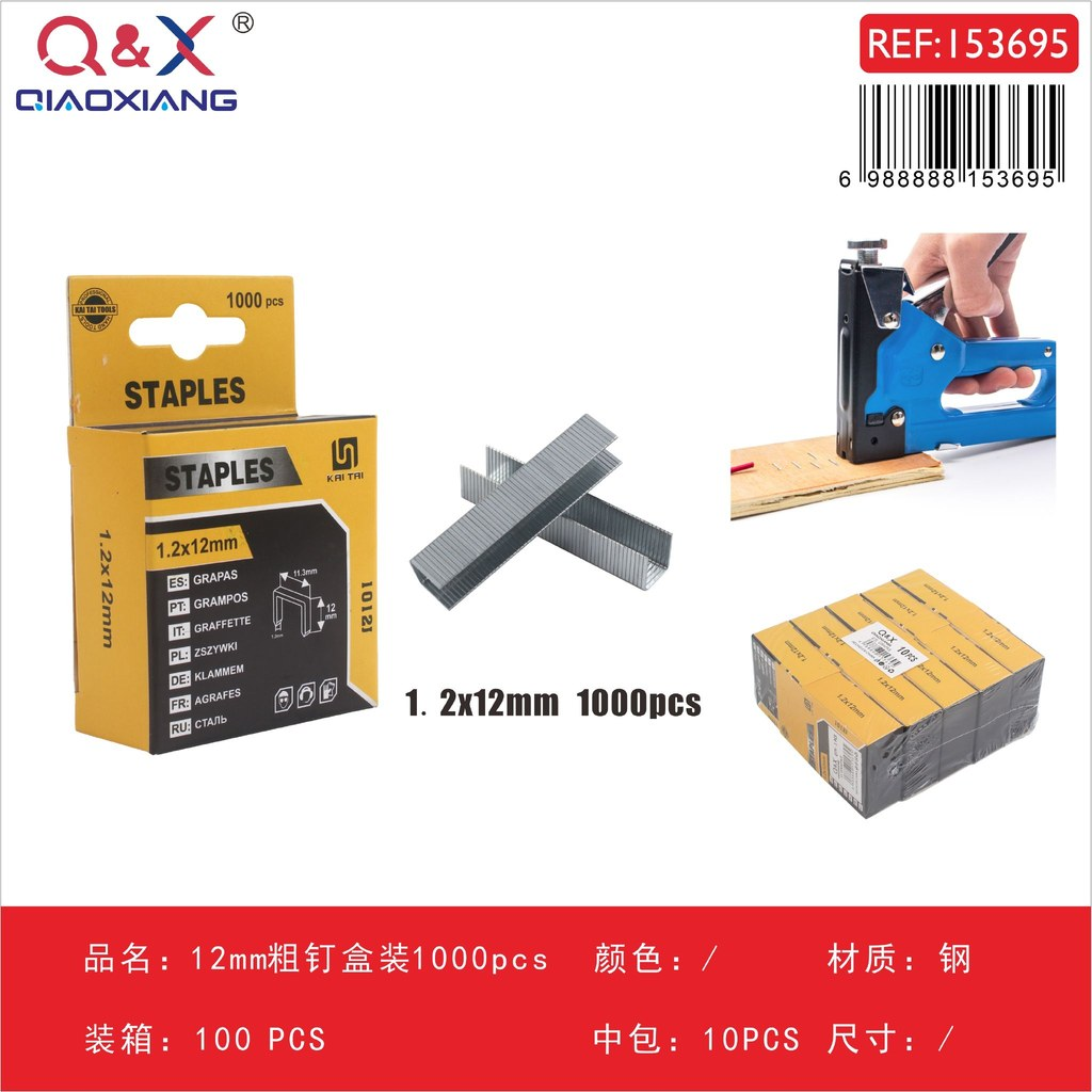 Grapas De Acero Gruesas Q&X 1.2x12mm Para Engrapadora - 1000 Pcs