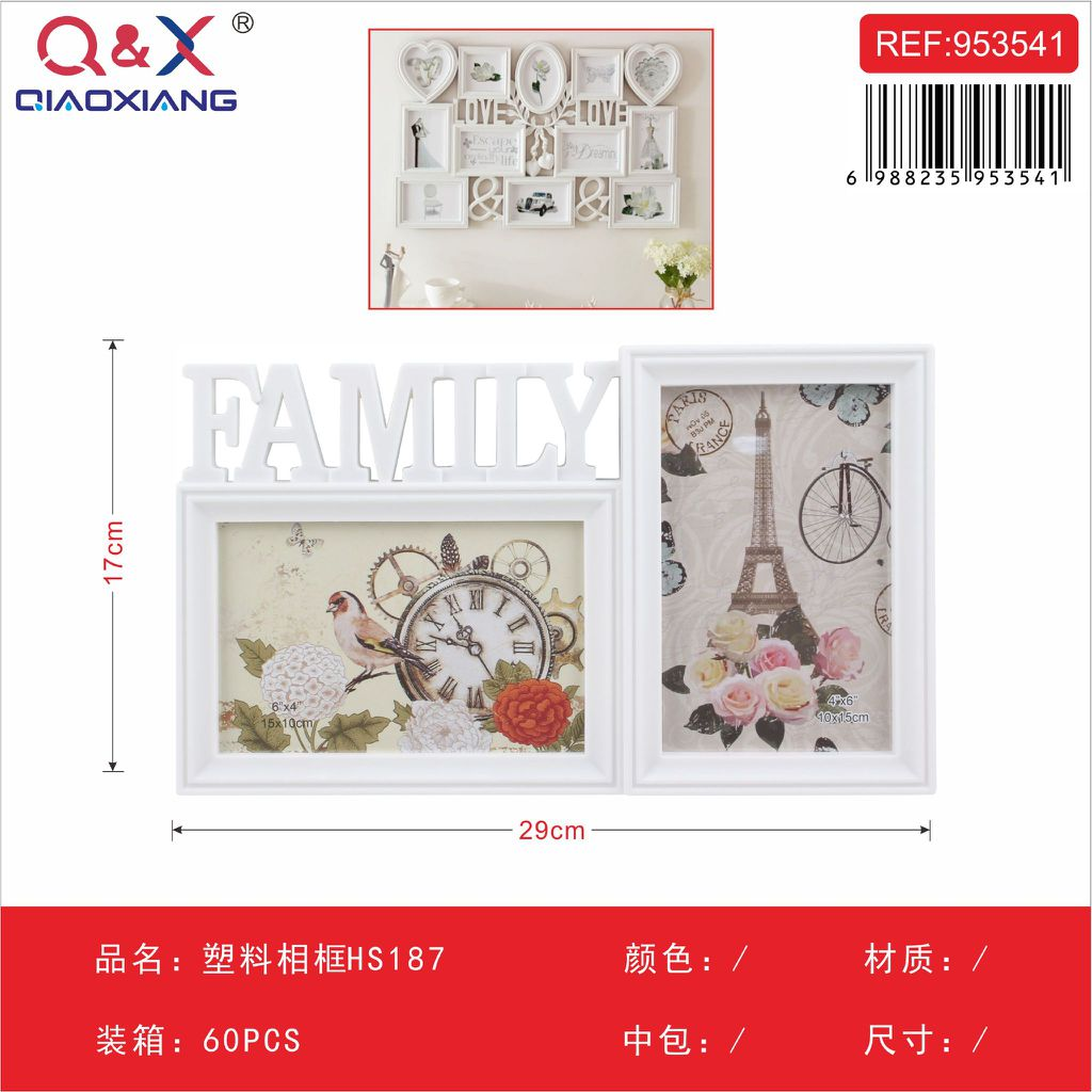 Portarretratos Doble Plástico "Family" 10x15cm Blanco - Mod HS187