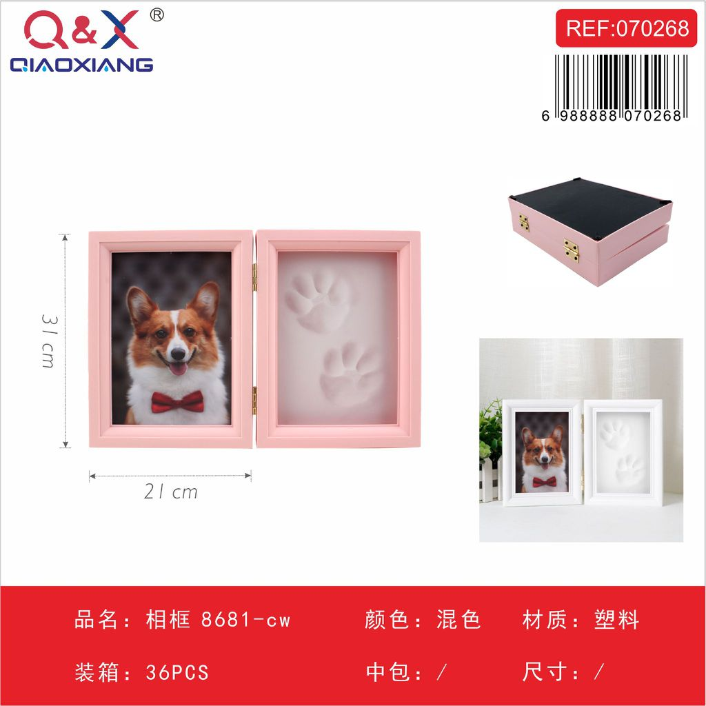 Portarretratos Doble Plegable Para Huellas De Mascota Y Bebé - Mod 8681-cw