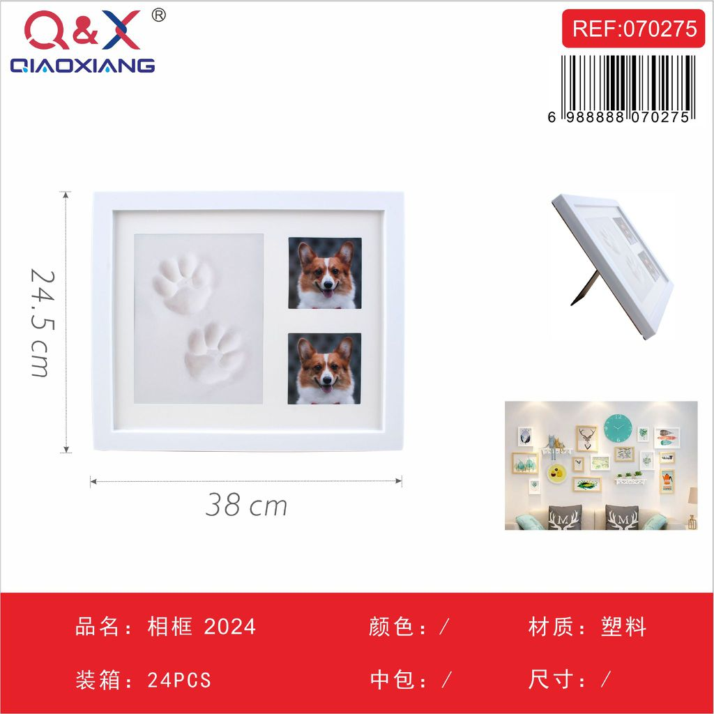 Portarretratos Para Huellas De Mascota Con Espacio Para Doble Foto - Mod 2024