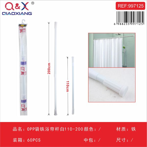 Barra Extensible Para Cortina De Baño Blanca 110-200 cm - REF 997125