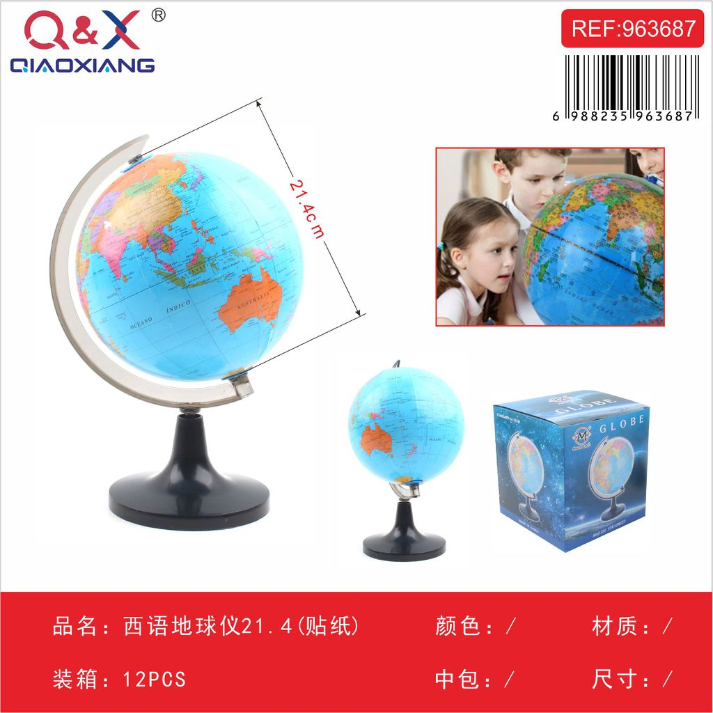 Globo Terráqueo Escolar En Español 21.4 cm Con Base - REF 963687