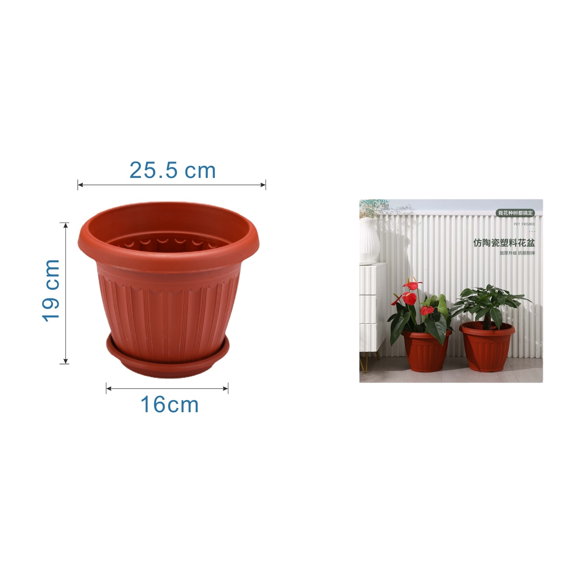 Macetero plástico LH2005 25×19.2 cm