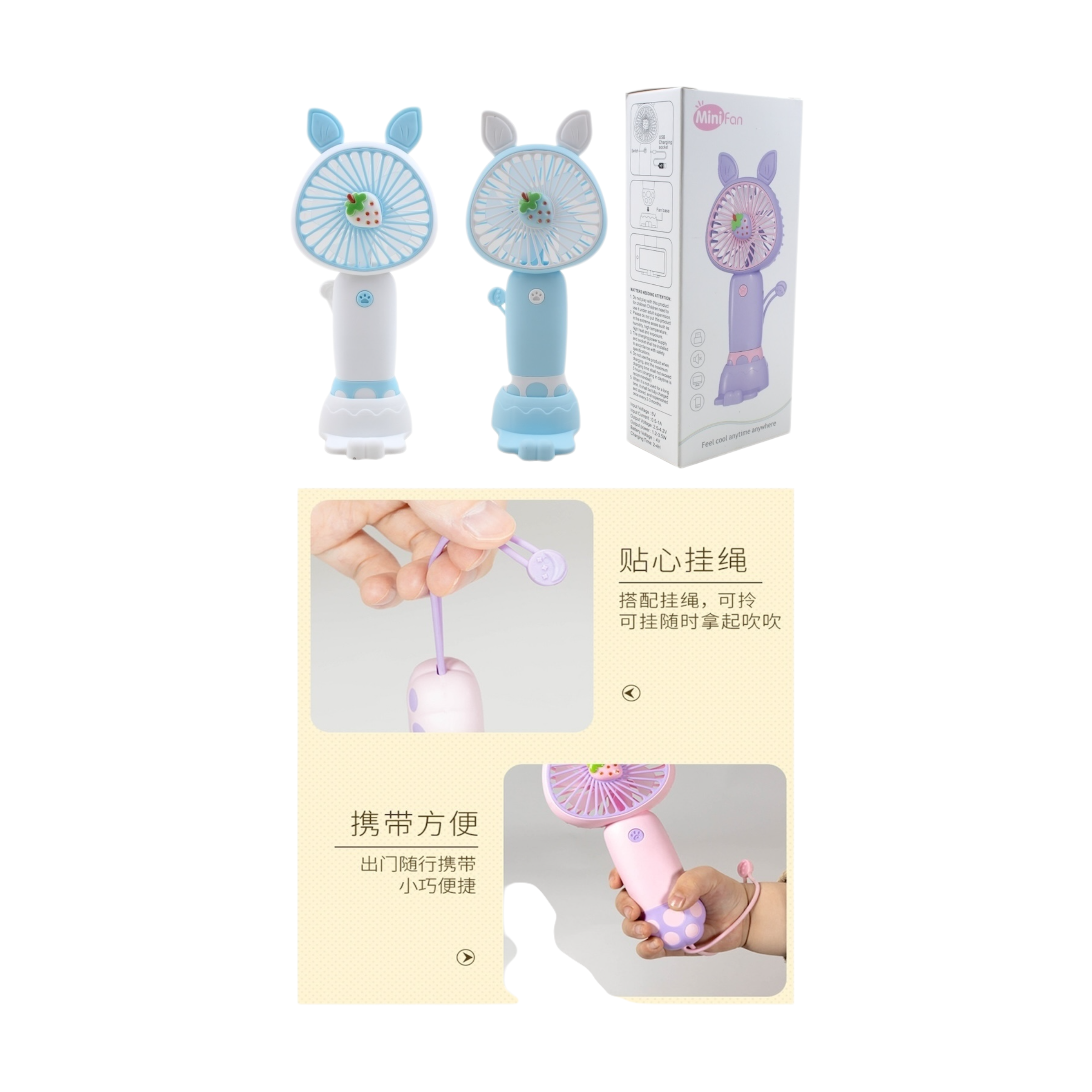 Ventilador Portátil 2233B